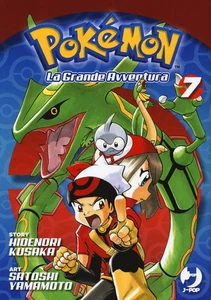 Pokémon. La Grande Avventura (Vol. 7) - Foto 1 di 12