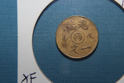 (1908) China Kiangnan 1 Cash   XF Cover