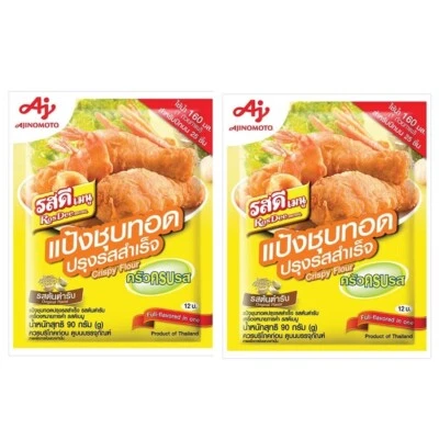 Rosdee Menú Harina Crujiente Verduras Batidora Carne y Mariscos Sabor Original 90g Foto 1 de 4