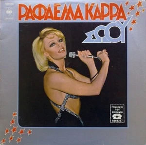 Raffaella Carra - Raffaella Carra Show [Vinyl, LP, Compilation, Greece, 1977 NM] - Picture 1 of 5
