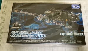 Takara Tomy Mall Limited Diaclone Hawk Modular Mode Cosmo Marine Ver. - Picture 1 of 3