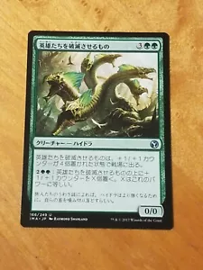 Heroes' Bane - Magic the Gathering MTG Iconic Masters Japanese - Picture 1 of 2