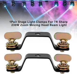 1Pair Stage Light Clamps For 7R Sharpy 230W Zoom Moving Head Beam Light F2 - Picture 1 of 15