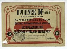WW II USSR Pass for the right of way on all military highways 1944 [AH966]