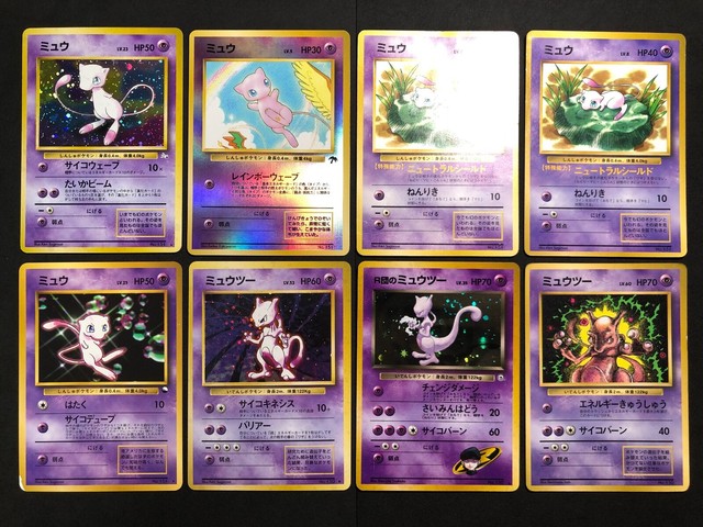 Mewtwo‑Holo 1999 Pokemon TCG Base Set Shadowless #10/102 - Novelship