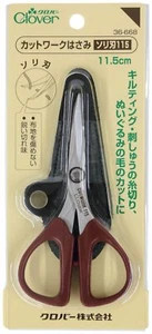 Clover Clover Clover cutwork scissors sled blade 115 36-668 - Picture 1 of 4