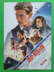 Mission Impossible Dead Reckoning PART ONE Mini Posters Flyers 2023 Korea Poster - Picture 1 of 8