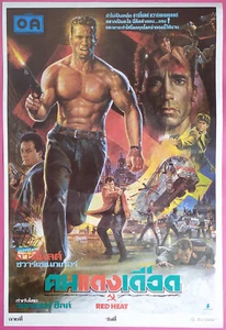 Red Heat (1988) Thai Movie Poster Arnold Schwarzenegger Original  - Picture 1 of 4