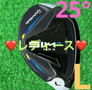 TaylorMade SIM2 Max Rescue U5 25° Tensei Blue L 38" - Picture 1 of 12