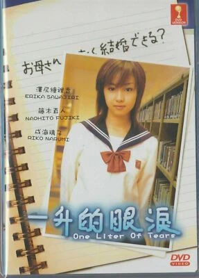DVD Japanese Drama One Liter of Tears Eps1-11END English SUB All Region FREESHIP - Image 1 of 4