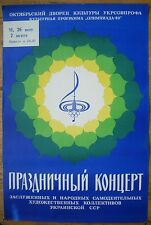 Original Ukrainian Soviet Poster Gala concert holiday music by Osmyuk
