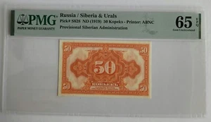 1919 Russia 50 Kopeks Siberia & Urals Pick# S828 PMG 65 - Picture 1 of 4