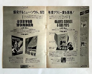 STEVIE WONDER GLADYS KNIGHT & THE PIPS SOUL AD JAPAN MAGAZINE CLIPPINGS 1974 Z23 - Picture 1 of 3