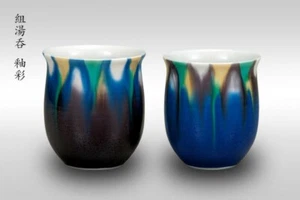 Pair Yunomi Kutani yaki ware Japanese green tea cup Yusai Hakuho Kiln Japan - Picture 1 of 4