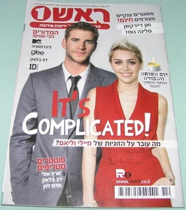 Miley Cyrus & Liam Hemsworth auf Cover ISRAEL 2012 MAGAZIN Justin Bieber ~ Beyonce - Bild 1 von 7