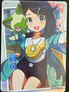 🔥 Tarjeta Waifu de anime Goddess Story Trainer Liko PokeGirl NS10 SCR 9 🔥 - Imagen 1 de 1