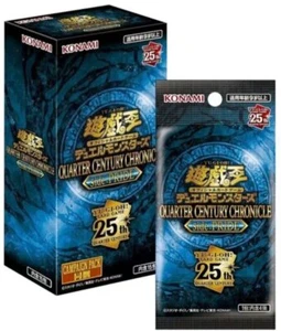 Yu-Gi-Oh Duel Monsters QUARTER CENTURY CHRONICLE Seite: PRIDE Box - Bild 1 von 1