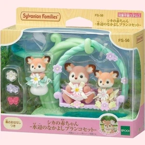 Sylvanian Families FS-56 Deer Waterside Friend Schaukel Set entzückende wiegende Schaukel - Bild 1 von 7