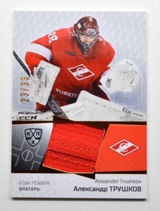 2020-21 Sereal KHL Jersey Card Spartak Moscow #JER-012 Alexander Trushkov 23/33