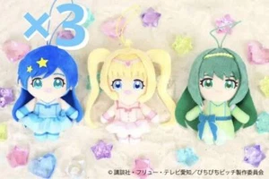 Lot de 3 peluches mascotte Mermaid Melody Pichi Pitch édition limitée officielle Japon - Photo 1 sur 2