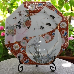 Vintage Japanese Kutani Style 8" Plate Hand-Painted Porcelain With Cranes Flower - Picture 1 of 5