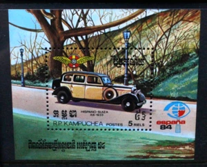 CAMBODIA 1984 Espana '84: Cars Automobiles. SOUVENIR SHEET. MNH. SGMS534. - Picture 1 of 1