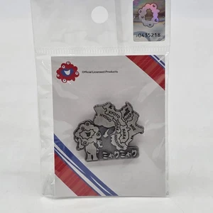 Distintivo spilla Expo 2025 Myakumiak 6 lega di zinco mappa Giappone sigillato venditore USA - Foto 1 di 6