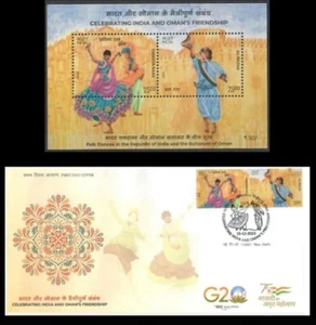 India Oman Joint Issue Mint Miniature Sheet & FDC - Picture 1 of 1