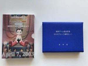 The Birth Of Astroboy Proof Coins Set 2003 - Picture 1 of 4