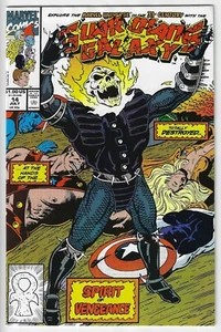 GUARDIANS OF THE GALAXY #14 (1990) ~ NEAR MINT 9.4 - Picture 1 of 2