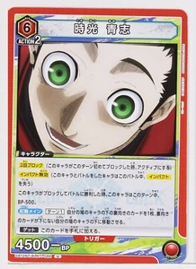 Tarjeta coleccionable Aoshi Tokimitsu (U) NEGRA-1-086 - Blue Lock Union Arena - Imagen 1 de 3