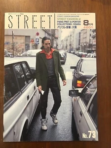 STREET No.73 August 1995 Paris Collection & Osaka FASHION SNAP MAGAZINE - Picture 1 of 9