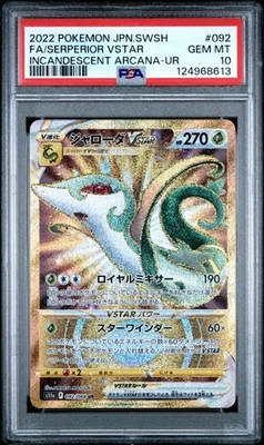 2022 Pokemon Japanese S11a Full Art Serperior Vstar UR PSA 10 Gem Mint #92 - Image 1 of 2