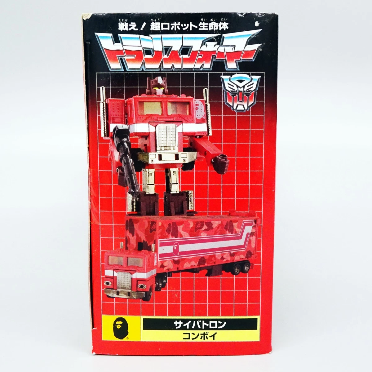 Bape Transformers for sale | eBay