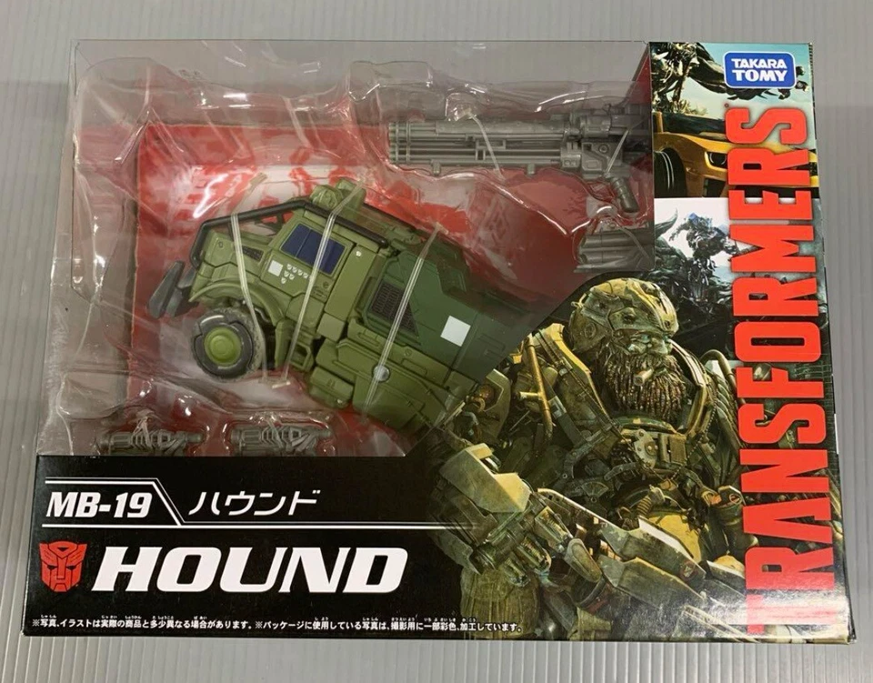 Takara Tomy Transformers Mb-19 Hound C245 Japan
