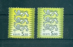 STEMMA NAZIONALE - NATIONAL COAT ESTONIA 2004 Common Stamps - Imagen 1 de 1