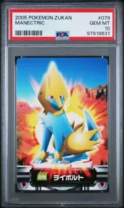PSA 10 GEM MINT Manectric #079 Carddass Zukan Advanced Gen. Bandai Pokémon POP 2 - Picture 1 of 4