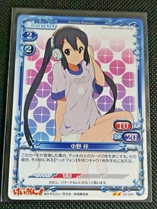 K-on Precious Memories Card TCG Azusa Nakano Kyoani Keion Kawaii Kon F/S 74 - Picture 1 of 8