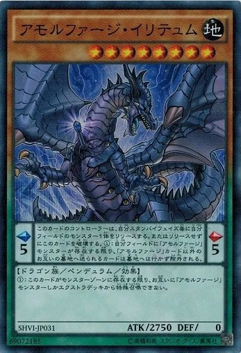 Amorphage Goliath SHVI-JP031 Super Rare Shining Victories Yugioh Japanese - Image 1 of 1
