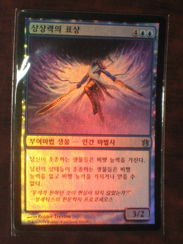 (Foil) [NM] MTG Korean, Born of the Gods, 1 x Archetype of Imagination - Image 1 of 1
