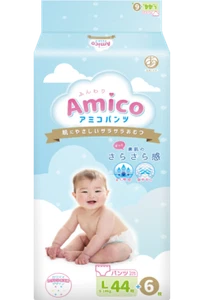 Amico Ultra Dry Pants-L(9-14kg/50pcs) - Picture 1 of 1