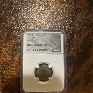 VS2009 (1952) Nepal 4P coin Bullet Paisa- NGC Genuine - Picture 1 of 2