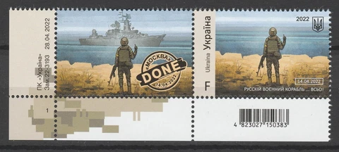 Ukraine 2022 Russian warship go ... DONE - F Value MNH stamp Cover