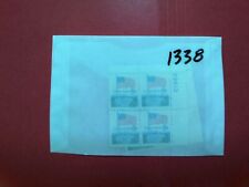 U. S. plate block- 1338-  U. S. Flag -  1 only -comb. shipping!