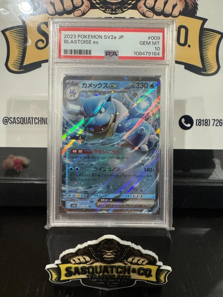Pokemon TCG PSA 10 Blastoise EX 009/165 - Image 1 of 1