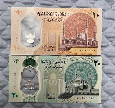 egypt paper money 10,20 Pounds Banknotes UNC Cover