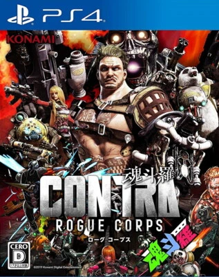 Unopened PS4 Contra Rogue Corps Sony PlayStation 4 Konami Sealed Action JP - Image 1 of 3
