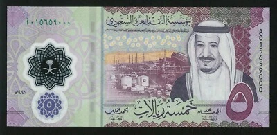 50 BANKNOTES _THE ONLY ONE POLYMER NOTE FROM SAUDI ARABIA 5 RIYALS 2020 - Image 1 of 2