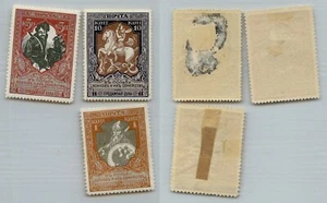 Russia 1915 SC B9 II B12 mint. rtc7163 - Picture 1 of 1