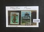 $1 World MNH Stamps (2234) Japan #1743-1744, MNH see image